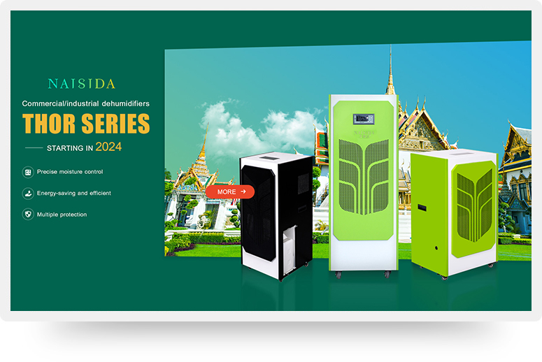 廣東澳宇電器有限公司(NAISIDA奈斯達)